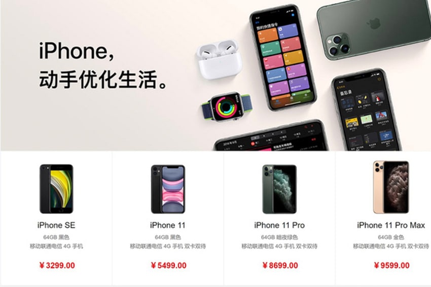 Apple đang tận dụng tốt sự ủng hộ của những nền tảng thương mại điện tử như Alibaba và JD.com